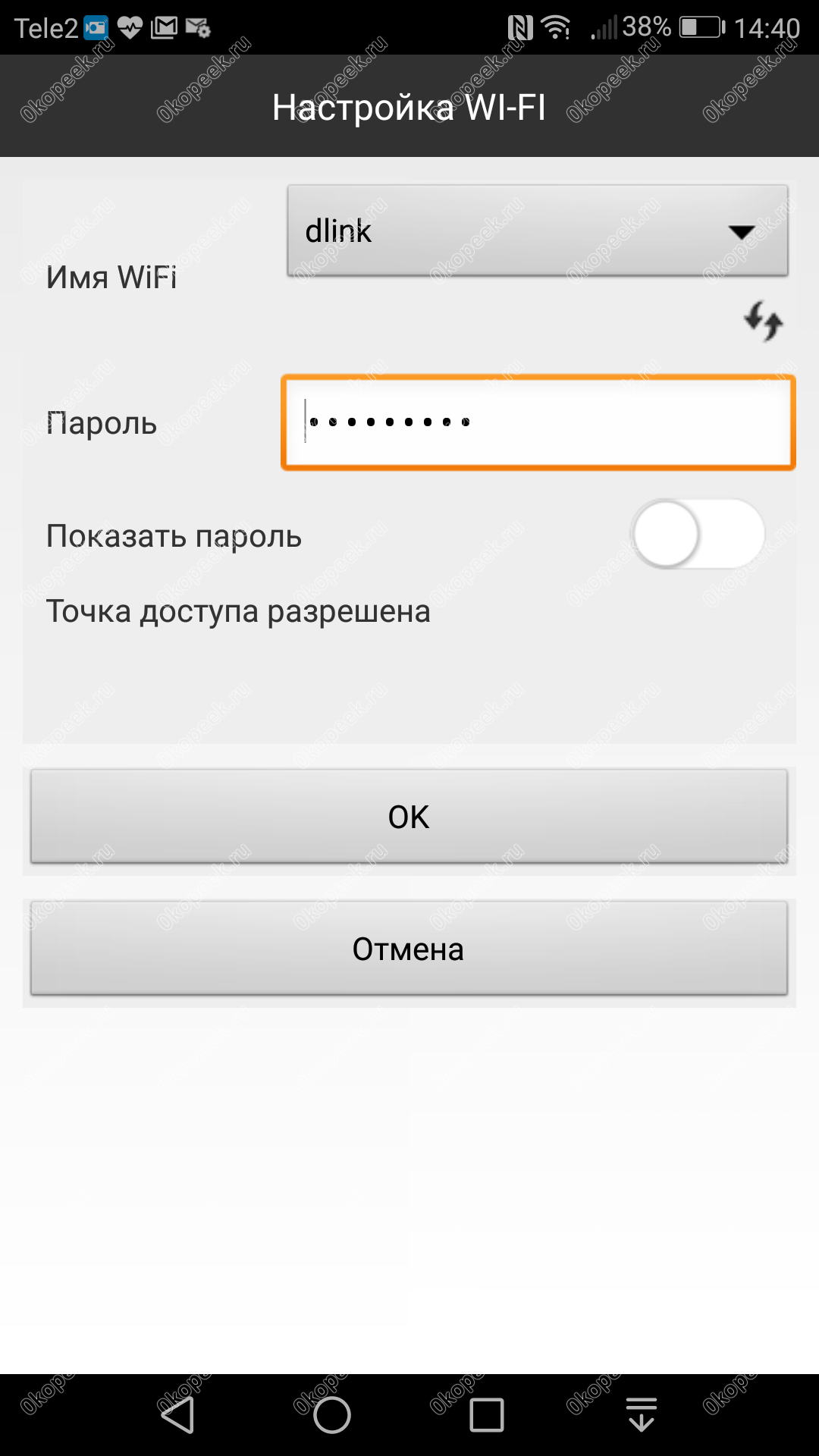 Выбираем нашу сеть, вводим пароль, жмем ОК